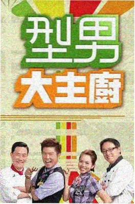 城市漫游指南海报