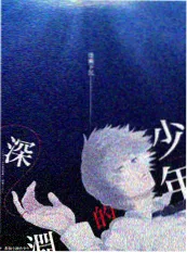 荒野求食记海报