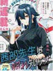 雪落无声海报